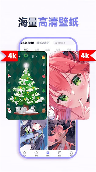 哈屏小组件截图5