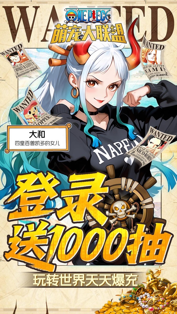 萌宠大联盟官方版1