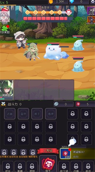 至爱少女的传说最新版截图4