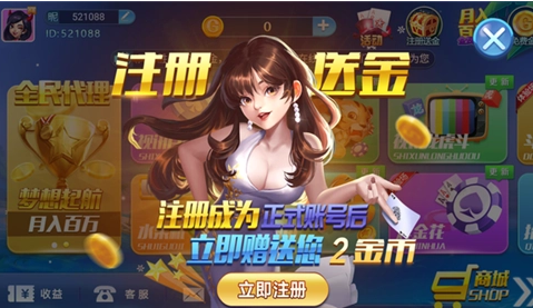 乐途棋牌竞技排位版2