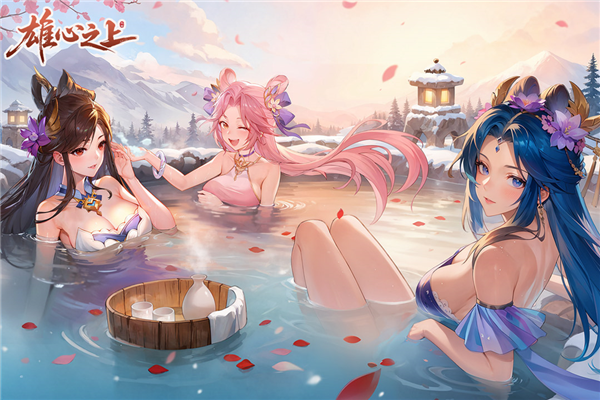 雄心之上三国返利版截图4