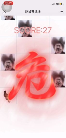 别踩鸡块小游戏2