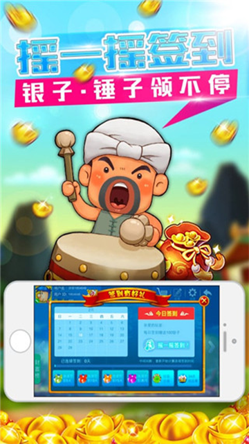 宁波游戏大厅方言语音版截图3