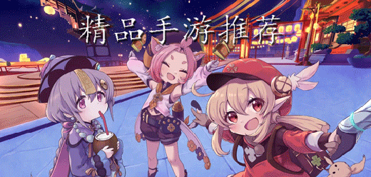 2026精品手游大全