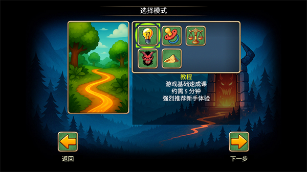 再来一回合截图1