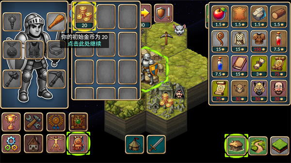 再来一回合截图3