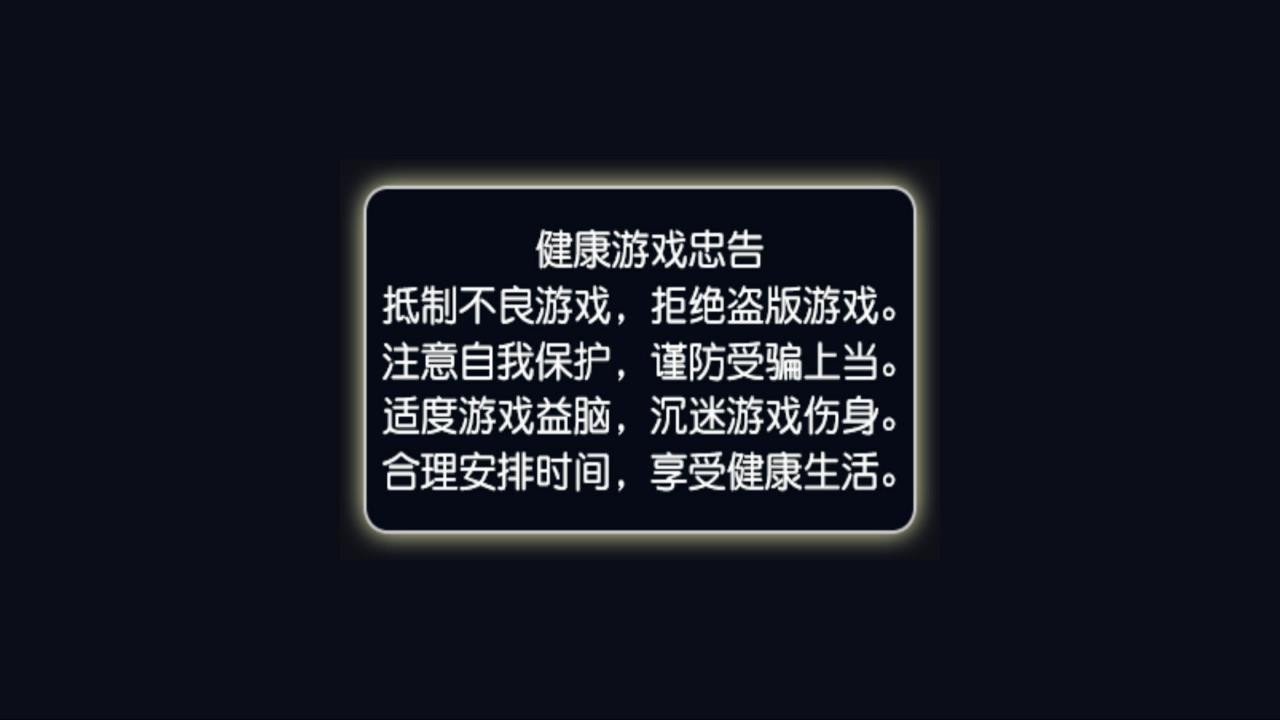 延边红十官方版2