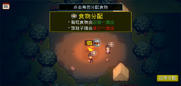 活尸战棋中文版3