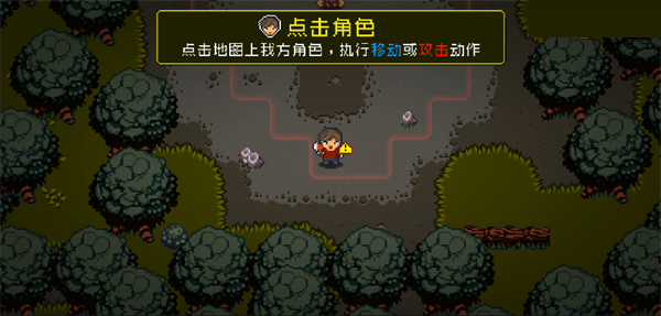 活尸战棋中文版1