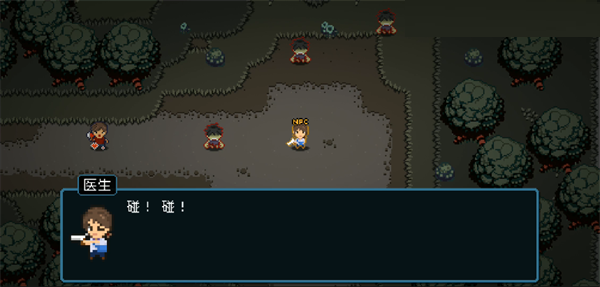 活尸战棋中文版2