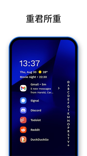 Niagara Launcher3