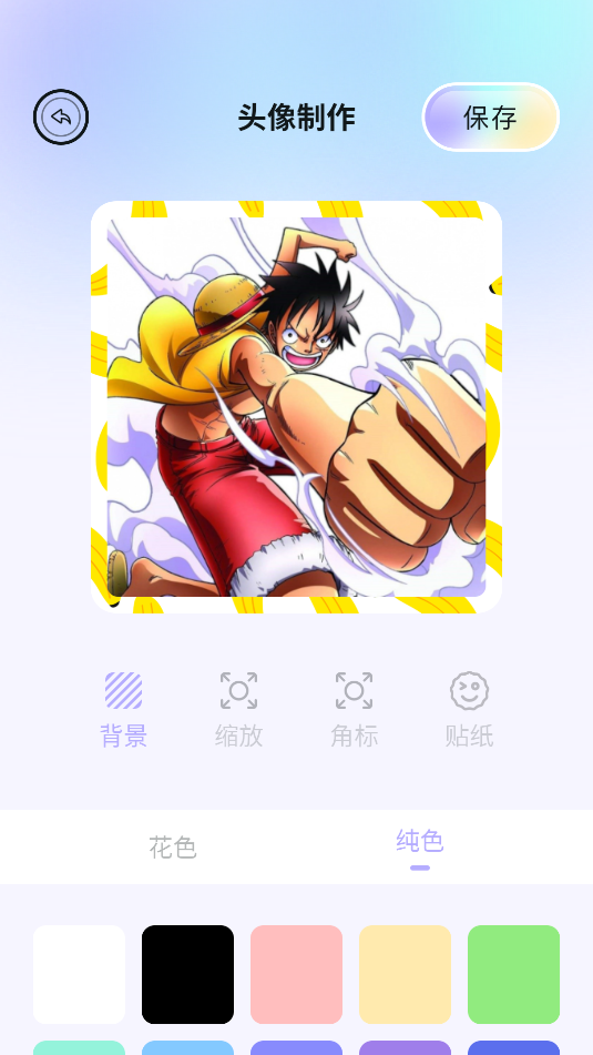 百变主题壁纸app3