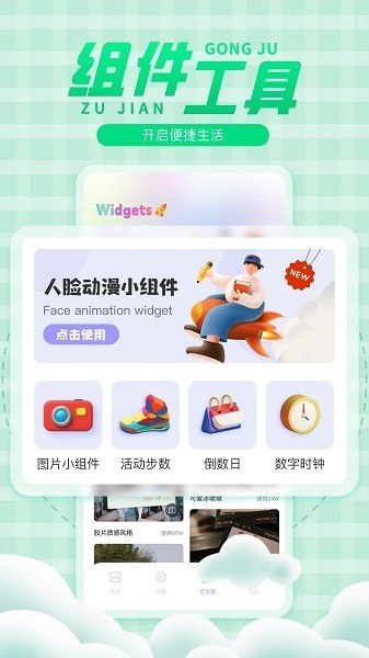 彩虹多多app1