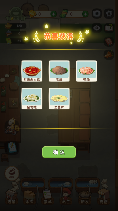 新手怎么玩截图4