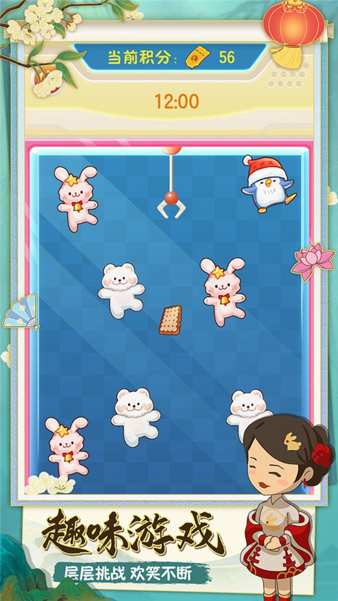 幸福路上的火锅店2026最新版1