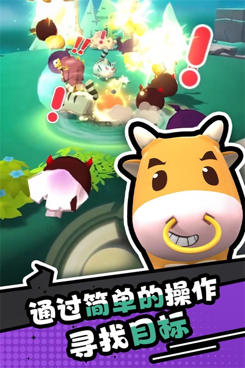 愤怒的小鸡之冲天炮手游截图4