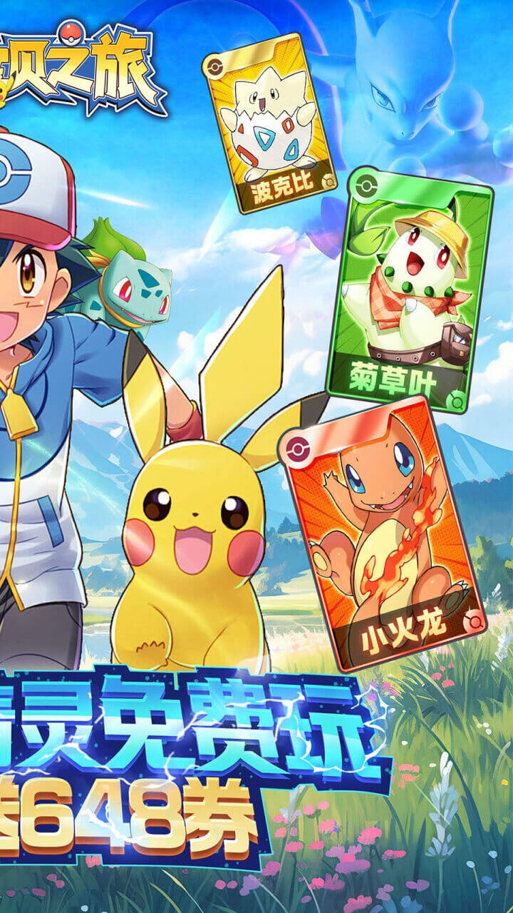 恐龙宝贝神奇之旅0.05折版截图2