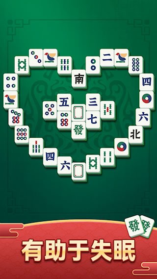 开心麻将手机版1