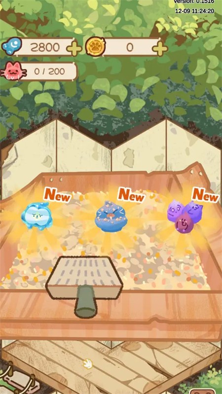 猫屋猫屎香官方正版游戏1