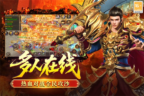 全民祖玛传奇手游截图1