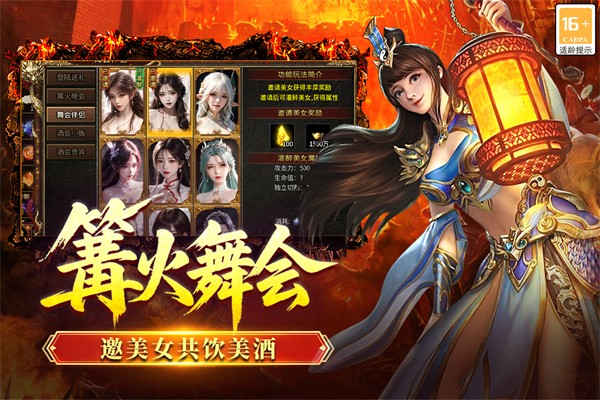 全民祖玛传奇手游截图3