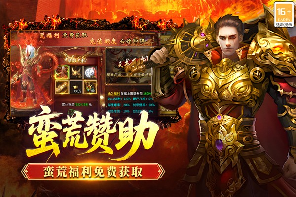 全民祖玛传奇手游截图4