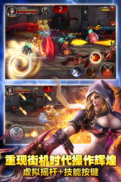 王者战魂官方正版截图1