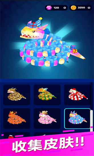 蛇冲突联机版截图2