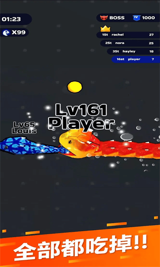 蛇冲突联机版截图3