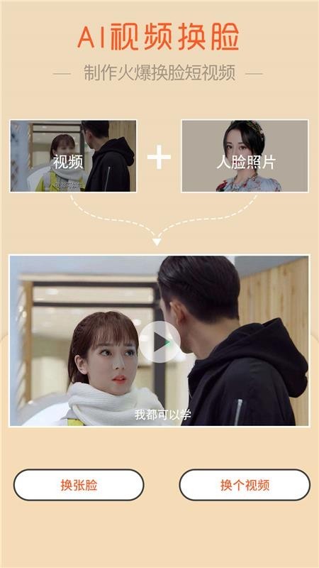 魔叽相机旧版本安装包2