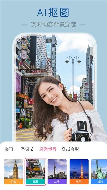 魔叽相机旧版本安装包1