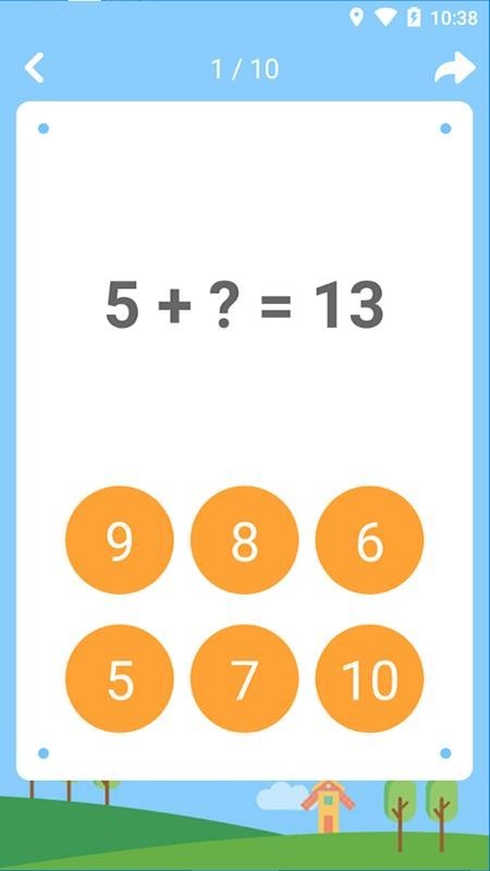 宝宝数学app4