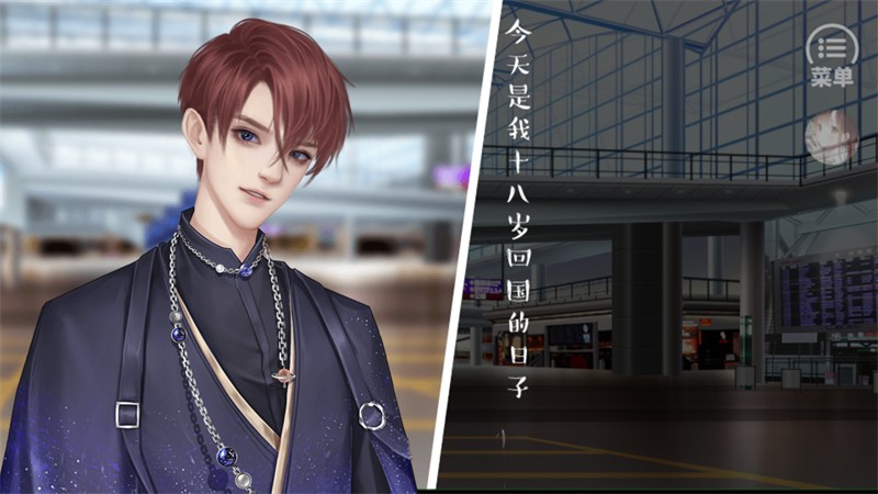 王子爱情故事手机版2