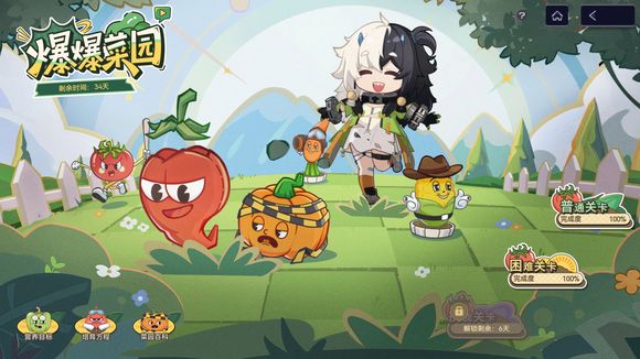 《尘白禁区》爆爆菜园玩法攻略