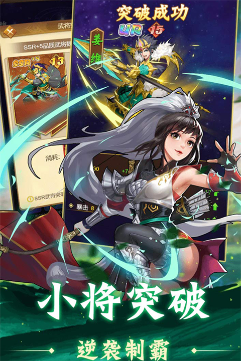 牌兵布阵官方正版截图3