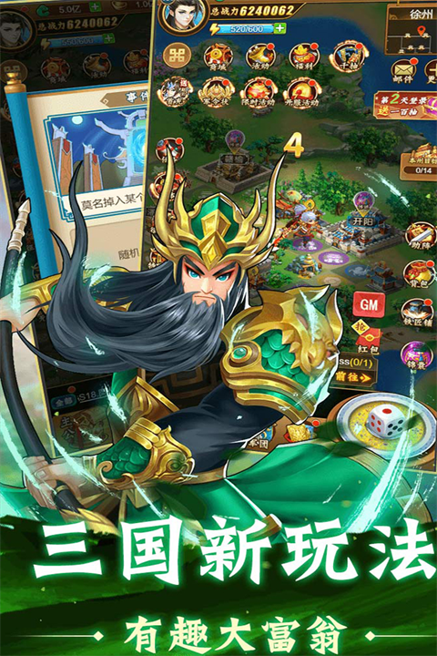 牌兵布阵官方正版截图1