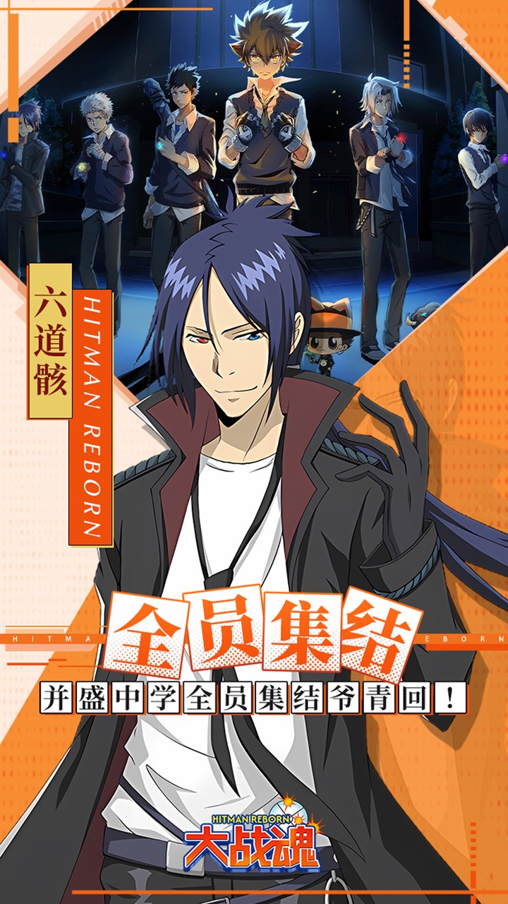 大战魂(0.1折家庭教师)截图4