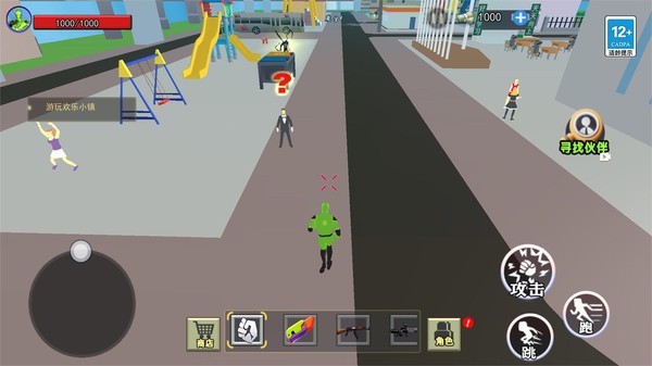 毒液人进化器闯关版截图2