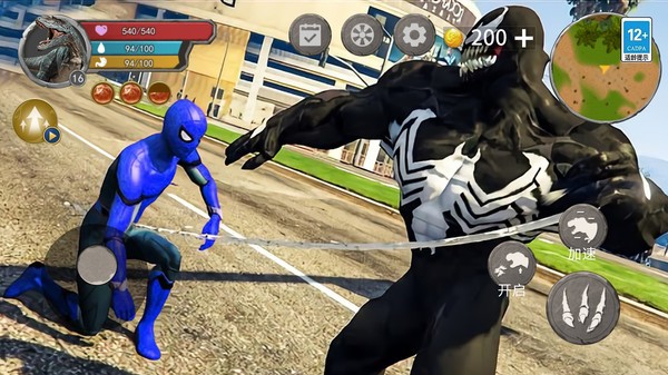 毒液人进化器闯关版截图1