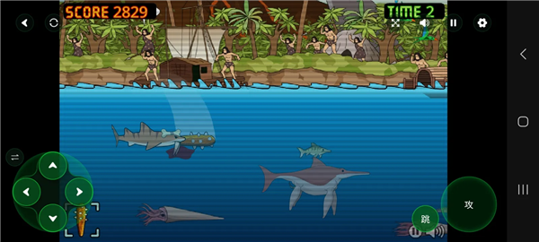 鲨鱼的复仇：史前时代版截图2