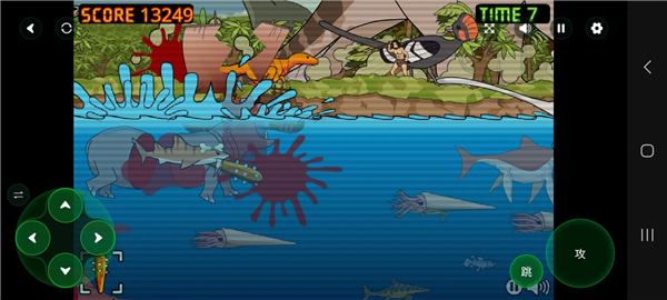 鲨鱼的复仇：史前时代版截图3