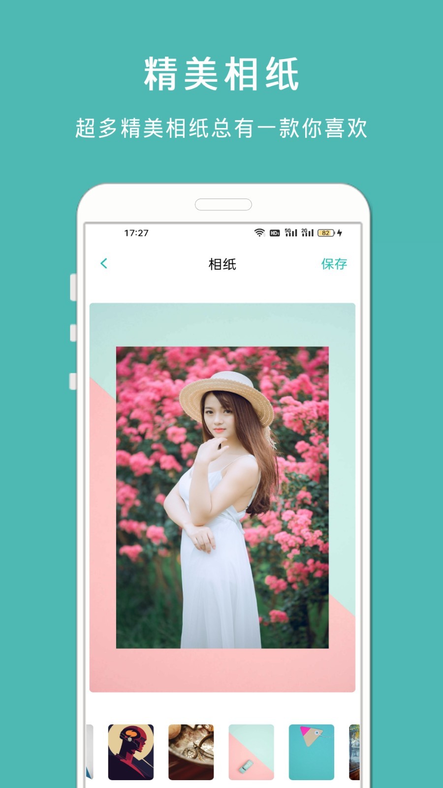 MolyCam复古相机app2