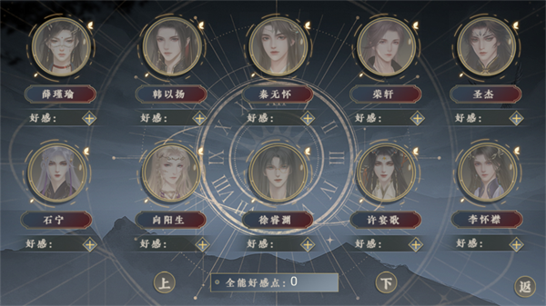 本宫尽力了金手指版截图2