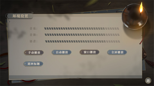 本宫尽力了金手指版截图4