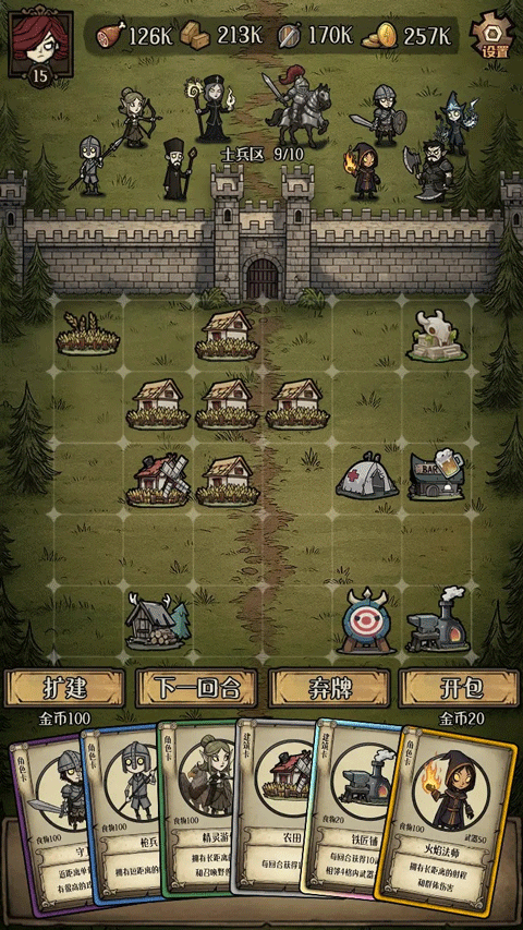 卡包荒野官方正版截图2