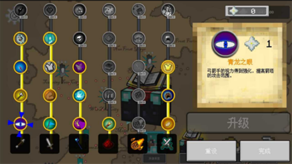 我的世界王国保卫战MOD整合包版截图2