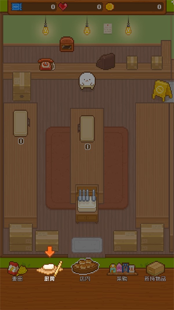 妖精的烘培工坊手游截图2