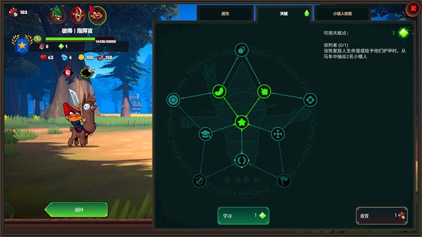 打倒白雪公主乌拉手机版截图1