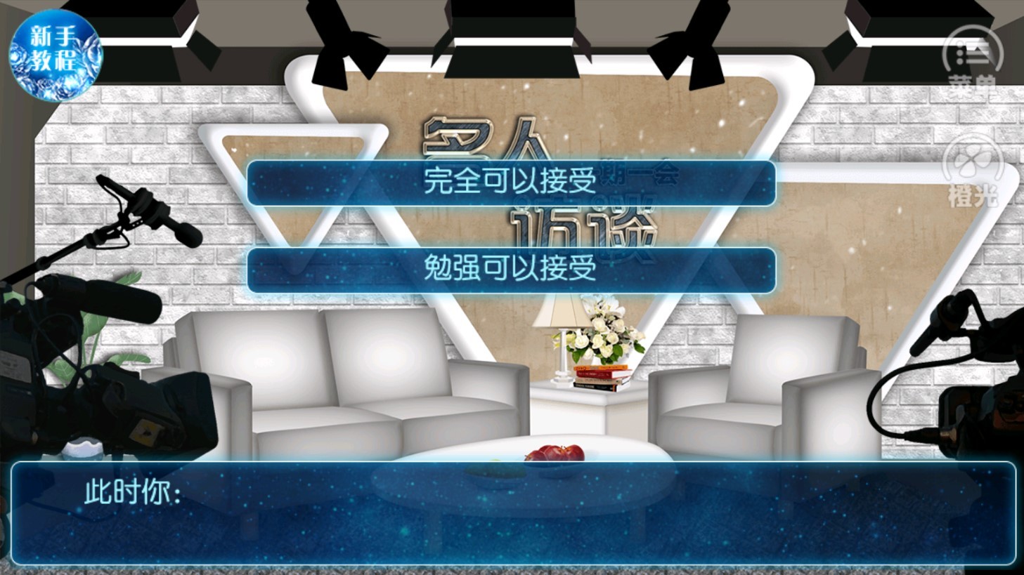 富二代的幸福生活金手指完结版截图1