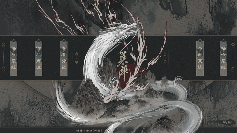 不枉少年金手指版截图1